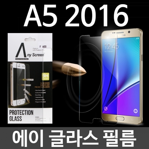 잇썸몰,갤럭시A5 2016 에이글라스 강화유리 필름 A510