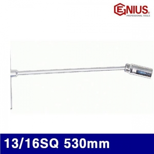 잇썸몰,지니어스 2006983 T형 플러그 복스 13/16SQ 530mm (1EA)