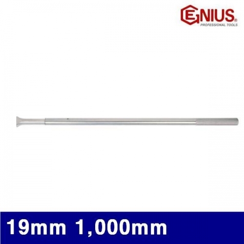 잇썸몰,지니어스 2008626 3/4Inch 롱 복스핸들 19mm 1 000mm 분리가능 (1EA)