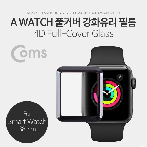 잇썸몰,Coms 스마트 워치 보호필름 38mm 9H 풀커버 강화유리.