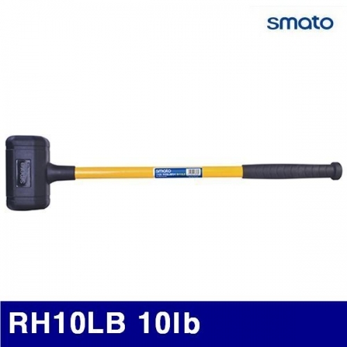 잇썸몰,스마토 1133581 무반동 납볼망치 RH10LB 10lb 100/200mm (1EA)