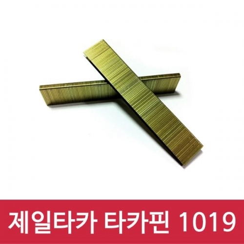 잇썸몰,제일타카 타카핀 1019 1갑 사용기종 1022