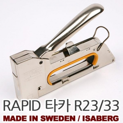 잇썸몰,라피드 Rapid 33 손타카