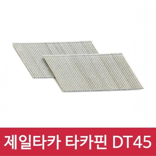 잇썸몰,제일타카 타카핀 DT-45 1갑 사용기종 CT64R3 ST25R