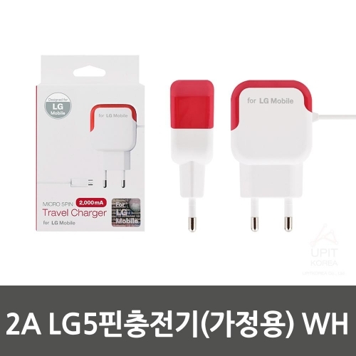 잇썸몰,2A LG5핀충전기(가정용) WH／A847_8968