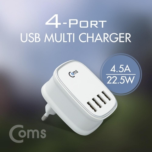 잇썸몰,COMS 4포트 USB 전원 멀티충전기(White) 220V 전용 벽면 연결 4.5A-22.5W 휴대폰충전