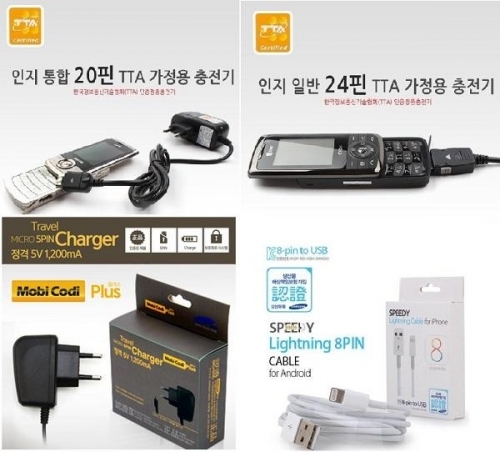 잇썸몰,LG 옵티머스 LTE3 케이스 엘지 F260 가정용충전기