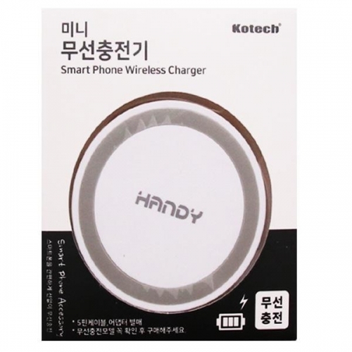 잇썸몰,스마트미니무선충전기