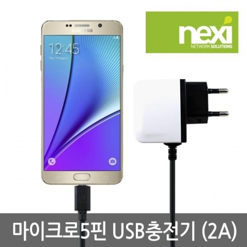 잇썸몰,가정용충전기 마이크로 5핀 2A
