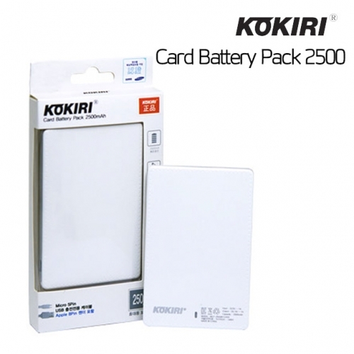 잇썸몰,코끼리 카드형 보조배터리 2500mah KPB-2500N