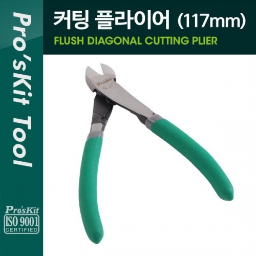 잇썸몰,coms PROKIT 커팅 플라이어 117mm (PM 071)