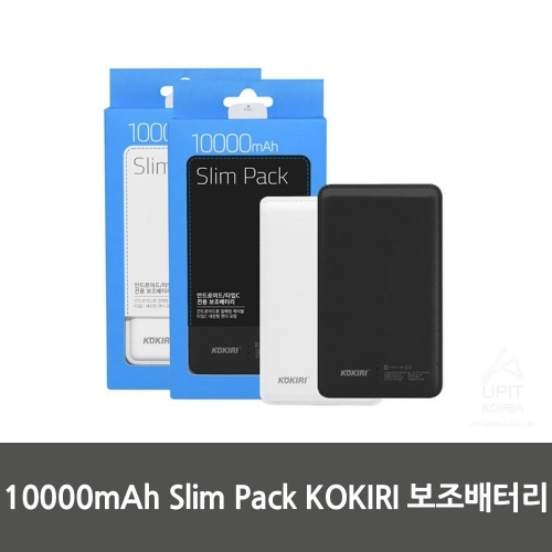 잇썸몰,10000mAh Slim Pack KOKIRI 보조배터리 KPB-G10000GPD