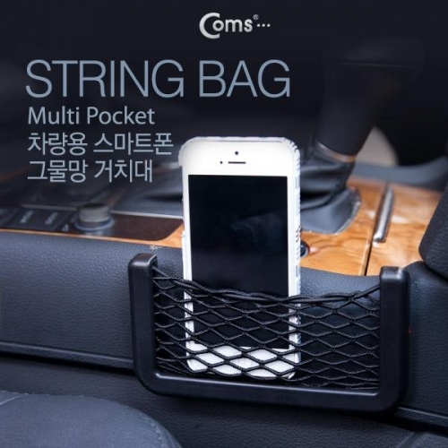 잇썸몰,coms 차량용 스마트폰 거치대(그물망)