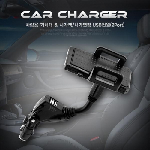 잇썸몰,coms 차량용 거치대 시가잭시가연장 USB 2P(2.1A 1A)