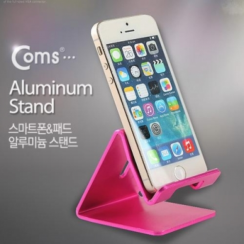 잇썸몰,coms 스마트폰 거치대(알루미늄 핑크) 고정식(스마트