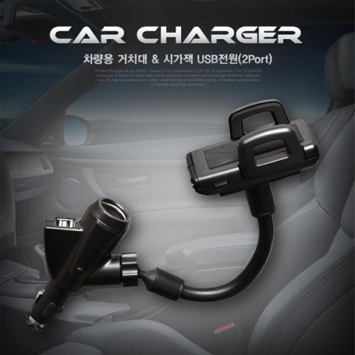 잇썸몰,coms 차량용 거치대(스마트폰용) 시가1구 USB 2P