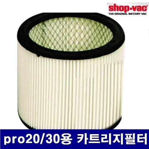 잇썸몰,샵백 5720172 건습식 청소기용 악세사리 pro20/30용 카트리지필터  (1EA)