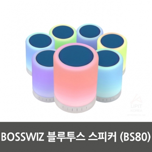 잇썸몰,블루투스 스피커 (BS80)