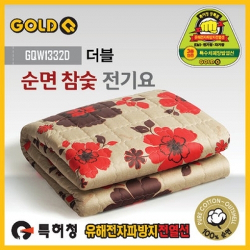 잇썸몰,참숯 순면 전기요(2-3인용)(160W)