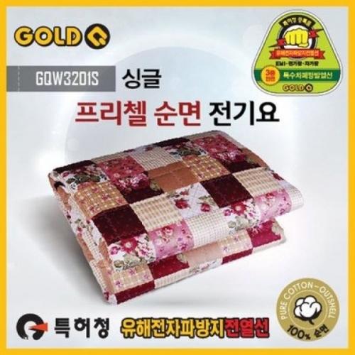 잇썸몰,프리첼 순면 전기요(1-2인용) (180x105)(((125W)