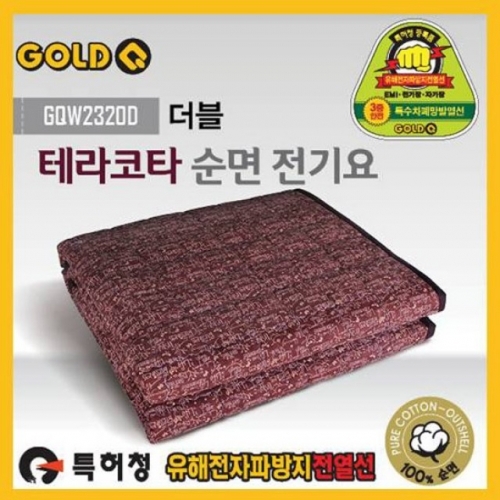 잇썸몰,테라코타 순면 전기요(2-3인용)(160W)