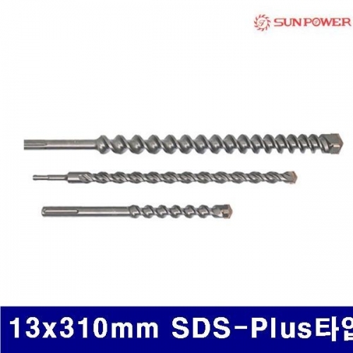 잇썸몰,태양파워 5221389 4날 콘크리트비트 13x310mm SDS-Plus타입 (1EA)