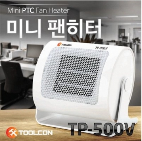 잇썸몰,TP-500V 미니팬히터