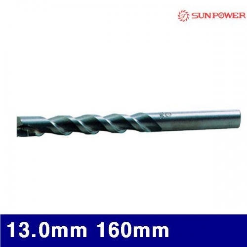 잇썸몰,태양파워 5221167 콘크리트비트 13.0mm 160mm (1EA)
