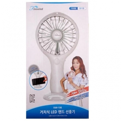 잇썸몰,LED 핸드 선풍기 거치식 FAN106