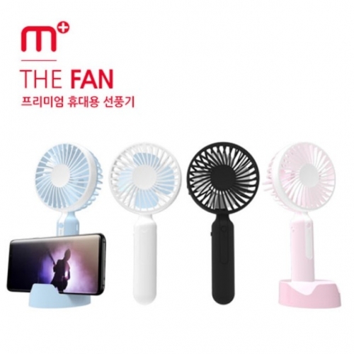 잇썸몰,MPLUS 휴대용 미니 핸디 선풍기