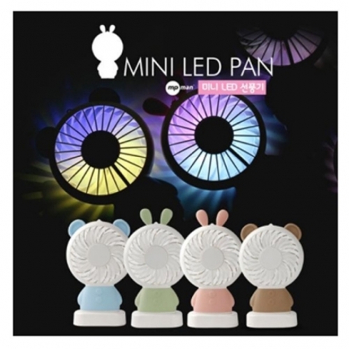 잇썸몰,미니 LED 선풍기(토끼/ZW-2802)
