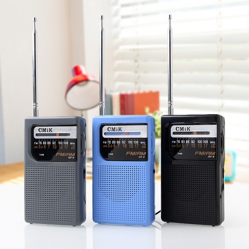 잇썸몰,세로형 아날로그 AM FM 라디오