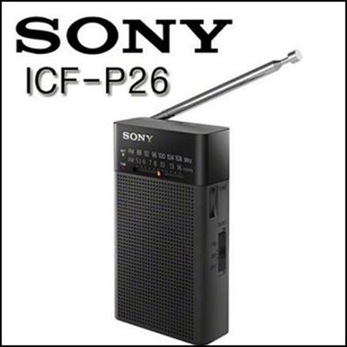 잇썸몰,소니 라디오 ICF-P26 FMAM 등산 캠핑 낚시