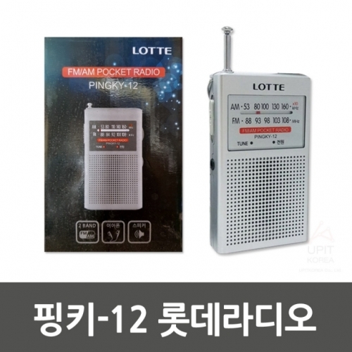 잇썸몰,핑키-12 롯데라디오_1883