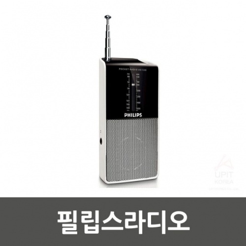잇썸몰,AE1530 필립스라디오_8941