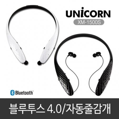 잇썸몰,XM-1500S 블루투스이어폰