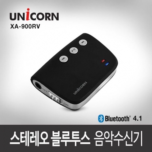 잇썸몰,XA-900RV 블루투스 동글이 리시버
