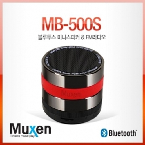 잇썸몰,(리퍼상품) MB-500S 미니 블루투스스피커