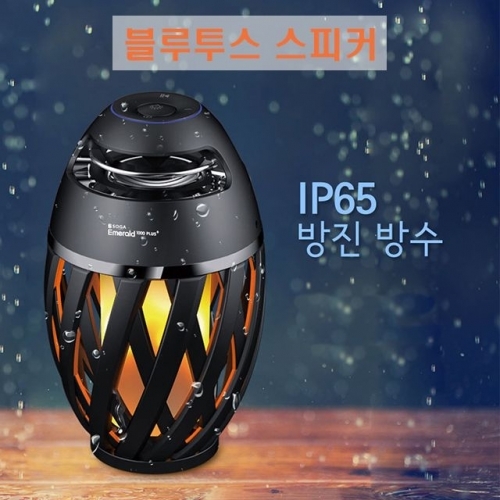 잇썸몰,LED 무드등 휴대용 무선 블루투스스피커