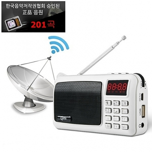 잇썸몰,(Coms) MP3 휴대용 라디오 스피커 (음원 201곡 포함) (WH2661)