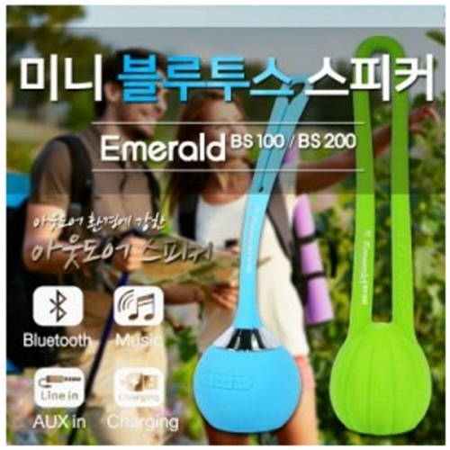 잇썸몰,툴콘 에메랄드 BS100 BS200 미니블루투스스피커 2개/에메랄드600/블루투스/핸드폰 음향/사운드