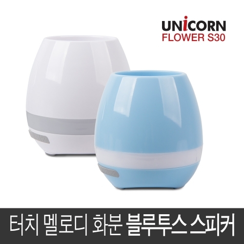 잇썸몰,FLOWER-S30 블루투스 휴대용스피커 멜로디(화분/필통)