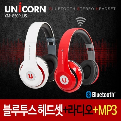 잇썸몰,XM-850PLUS 블루투스헤드셋