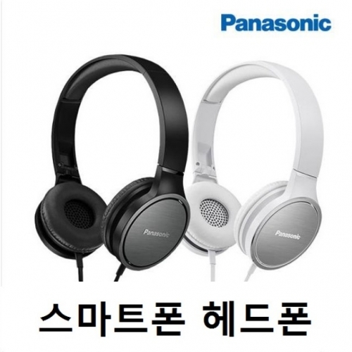 잇썸몰,파나소닉 스마트폰헤드폰 RP-HF500M 통화기능 풍부한사운드 스테레오 접이식