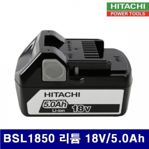 잇썸몰,HITACHI 626-0624 배터리(리튬 18V 5.0Ah) BSL1850 (1EA)