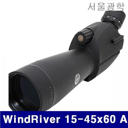 잇썸몰,서울광학 4280464 단안경 WindRiver 15-45x60 A 15-45배zoom  (1EA)