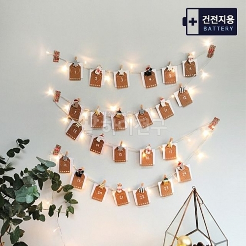 잇썸몰,DIY 건전지용 LED 50구 4.5M 은하수 투명줄 홈데코