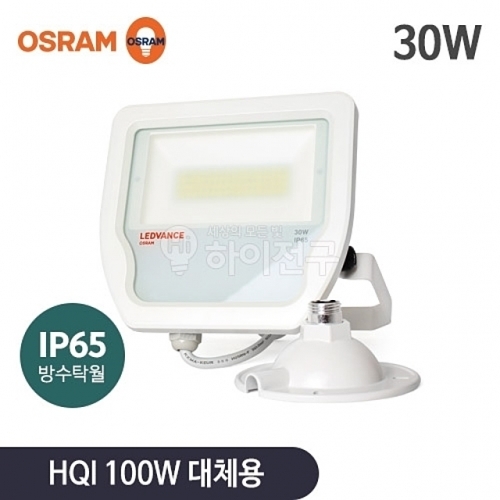 잇썸몰,오스람 LED 투광기 30W (레드밴스)