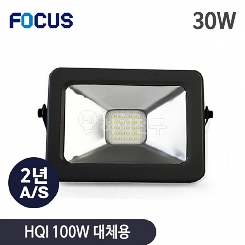 잇썸몰,포커스 LED 슬림형 투광기 30W