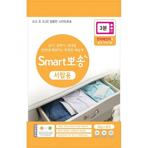 잇썸몰,문구사무/스마트 뽀송 제습제(서랍용)